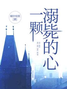 奥门东望洋灯塔