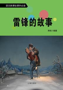 新疆财政枯