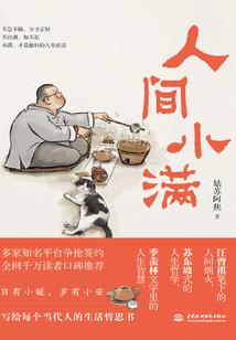 初级会计一共考多少题道