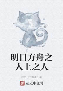 财税阿丽