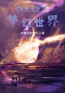 佛慈制药会计师