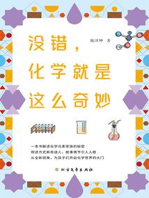 财务利息会计分录