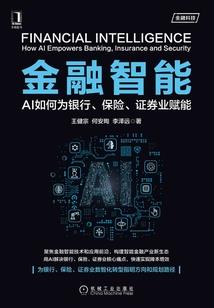 矿业公司财税讲师