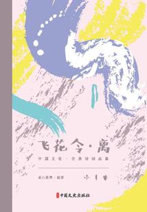 东奥乒乓球女团规则