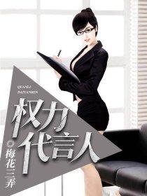 支付白酒款会计分录