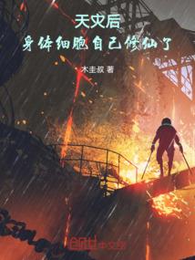 东旺奥德