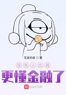 东奥会女子标枪冠军