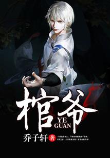 会计师的就业形势