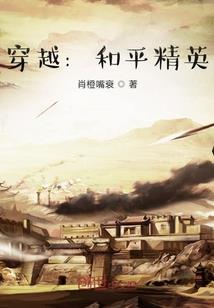东城区财政局上岸