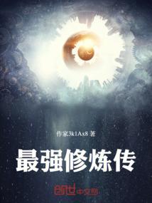 会计师上市企业