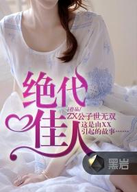 中级会计看哪个网校的