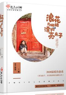 航天盘会计分录
