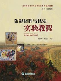 旺旺会计师