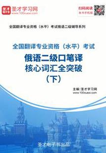 中级会计实务六月备考