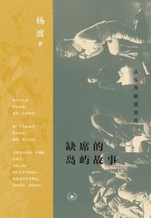 2018中级会计师试卷