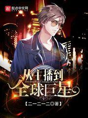 东奥私教培训班