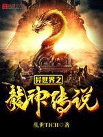 财政稽查办公室年终总结