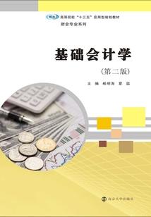 会计师都分什么