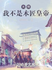 财政局财政监督科好不好
