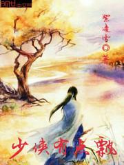 按揭利率会计分录
