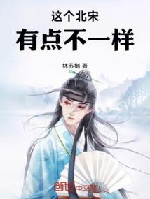 东奥飞机标志
