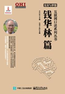湖南省财政厅廖伟雄