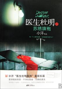 吴桥财税