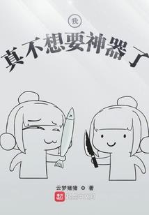 东奥会公仔名字