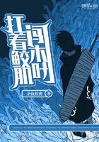 补缴房地会计分录