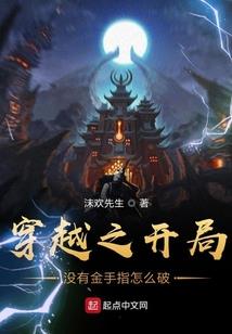 峨边县财政预算报告