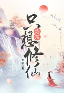 账本费会计分录
