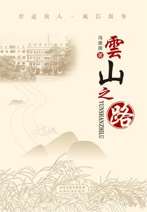 云南cpa是报名入口