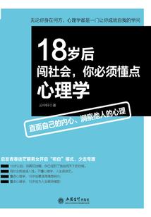 庐州财政