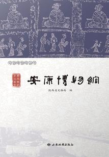 郑州会计初级考试缴费