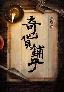 买入证券股票会计分录