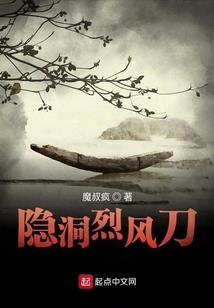 鼠疫奥东法官