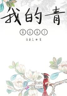 樊振东和奥洛夫夺冠