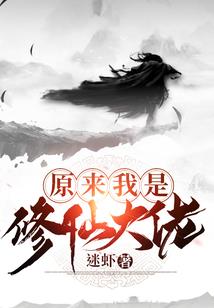中国东奥赛况