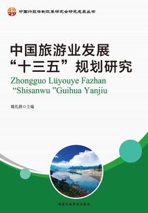 东奥税法网课购买