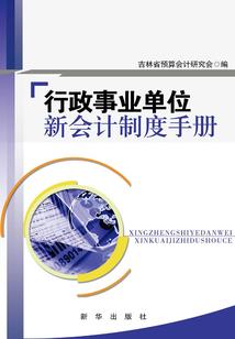 黑河财政宾馆辐射