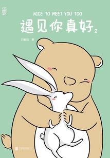 萧县初级会计面授