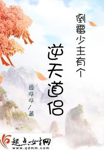 青岛财税公司账房改造