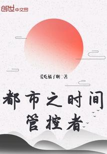 东丽奥特莱斯公交车
