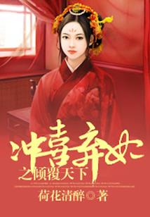 中级会计实务只看21天