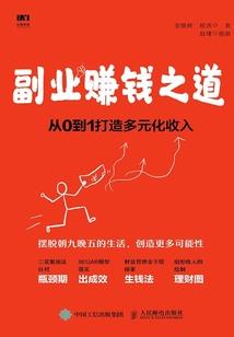 会计郭九七