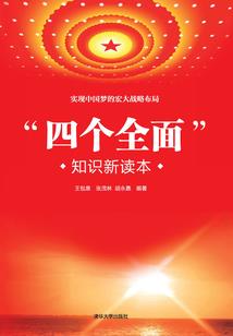 2016年保德财政收入