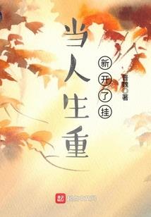 涡阳初级会计方案