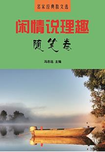 六点会计科目