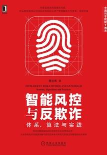 订做雨蓬会计分录