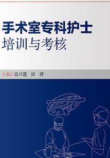 趁出差单位熟妇会计51P